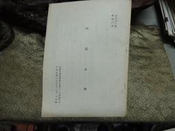 X300S 展示 閃迪 128GB 128G SSD M.2 NGFF 非 256G 120G 240G 512G 歷史價格詳細信息