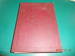 早期線裝書:顏魯公廟碑銘 于右任題 歷史價格詳細信息