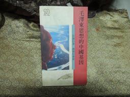 印度 1990年 1盧比 紀念幣16232 歷史價格詳細信息