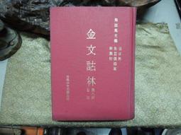 XX067 明治一錢龍銅幣 共10枚 歷史價格詳細信息