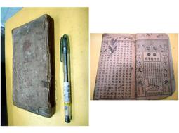 民國早期（青島）洪成恒壹元，PCGS53,上印高山流水圖，背5019 歷史價格詳細信息