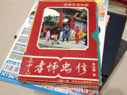 3本合售 1本未拆封 小說 無章釘 轉生鬼神浪漫譚 1.2.3 藍藤遊 台灣角川 輕小說F103 歷史價格詳細信息
