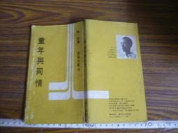 《絕版專賣》F.P.M. 夢幻塑膠機器 / les plus 精選輯 (日本版) 歷史價格詳細信息