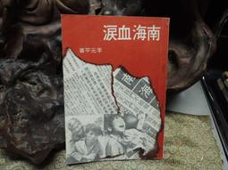 血淚控訴   DVD 歷史價格詳細信息