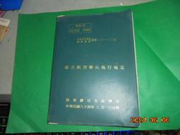 阿騰哥二手書坊☆民國96年/何飛鵬著--自慢共1本 歷史價格詳細信息