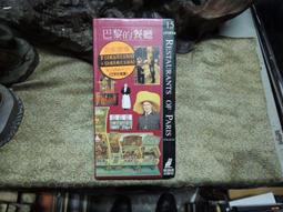 巴黎的憂鬱&mdash;&mdash;波特萊爾：孤獨的說明書，寂寞的指南針（全新譯本）【城邦讀書花園】 歷史價格詳細信息