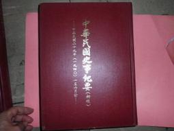 阿騰哥二手書坊*中國主日學協會出版尼基古茲著逃共1本 歷史價格詳細信息