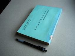 太平花岫玉髮簪髮釵古風黑檀木簪子漢服盤發百搭旗袍高檔禮盒原創 歷史價格詳細信息