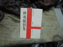 筆 中柏書法筆小楷中大楷秀麗筆SB56軟頭筆簽字筆抄經筆近代毛筆包郵夏至未至Q1208 歷史價格詳細信息