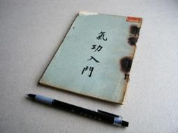 亭仔腳舊書 -- 哈利波特 混血王子的背叛 -- 皇冠 2005年初版1刷 歷史價格詳細信息