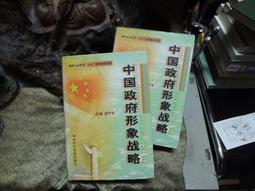 X3231 釋憲五十週年紀念論文集 司法院大法官書記處編輯 司法院 民國87 歷史價格詳細信息