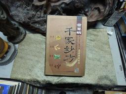 F1352 Blythe Custom Eye Chips♦♦小布手工瞳片♦♦ 歷史價格詳細信息