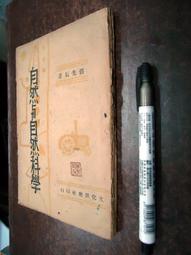 1942年廈門勸業銀行伍分 5分 全新無折A (紙鈔) 歷史價格詳細信息