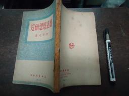 魯迅胸創意新青年人物徽章逢考必過別扣配飾學生禮物書包裝飾~告白氣球 歷史價格詳細信息
