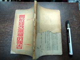 新品--1947年...北朝鮮中央銀行券--共6張一標 歷史價格詳細信息