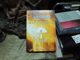 民視 新兵日記 帽子 冠軍限量迷彩帽 雄鷹版 YES SIR! FTV 棒球帽 紀念帽 絕版品 網狀 透氣帽 歷史價格詳細信息