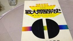 63年 大理石 文鎮 (有刻字) 歷史價格詳細信息