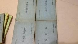 中醫師也想學的25形人養生攻略：算體質！來自黃帝內經的零死角全息調理法 歷史價格詳細信息