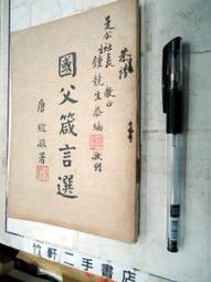 民國初年古早碗盤004手工古意正濃實物拍攝是個性商店戲劇拍電影導演大攝影家大收藏家不可或缺好物道具古董收藏1組2個免運費 歷史價格詳細信息