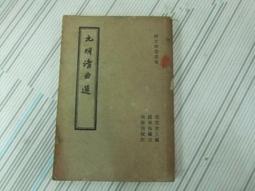 閱昇書鋪【 三個好朋友 (無光碟) / 脆西 】上提文化/有注音/中英對照/櫃-B-5-5 歷史價格詳細信息