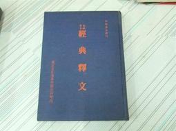 閱昇書鋪【 唐吉軻德 / 瑪西亞 】台英/櫃-B-5-8 歷史價格詳細信息