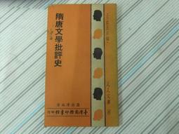 【臺灣商務印書館】羅密歐與茱麗葉 歷史價格詳細信息