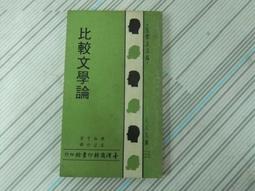 閱昇書鋪【 比打工度假更重要的11件事：出國前先給自己這份人生問卷 / 褚士瑩 】大田/櫃-A-2-8 歷史價格詳細信息