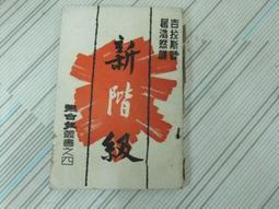 共產社會主義衣服前蘇聯T恤蘇維埃短袖周邊短袖男女體恤衫夏#皇運 歷史價格詳細信息