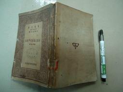1930年古董蛇腹相機  道具出租 歷史價格詳細信息