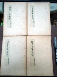 售～國際冰箱「日本製-玻璃鏡面」 （NR-F604HX-X1)2019製 歷史價格詳細信息