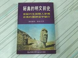 閱昇書鋪【 報時布穀鳥 】啟思/櫃-B-5-8 歷史價格詳細信息
