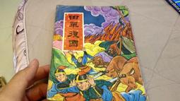 單田芳評書U盤 內存卡 32G音頻評書全集優盤 高品質評書車載U盤 歷史價格詳細信息