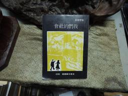 《春光》我們戀愛吧 (蝴蝶)【書坑~言情小說】只租不賣 歷史價格詳細信息