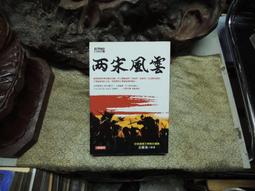 宋代人物飛仙鏡，二飛仙鏡聞德評級82分，桃心鏡，兩個飛天，兩51 歷史價格詳細信息