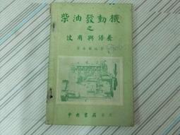 柴油機版燃料顆粒機木屑刨花造粒機生物質玉米秸稈高粱杆雜木製粒 歷史價格詳細信息