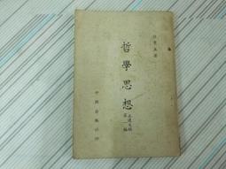 立興五金鋁合金門鎖斷橋鋁門鎖體鎖膽立興塑鋼門鎖9222 9228 9235【台灣公司免稅開發票】 歷史價格詳細信息