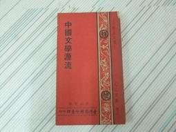 閱昇書鋪【 台中縣九二一地震兒童叢書 1-5 (有書盒) 】櫃-D-1-9 歷史價格詳細信息