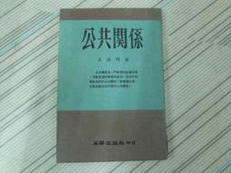 閱昇書鋪【 華麗的誘拐 / 西村京太郎 】新雨/櫃-A-10-8 歷史價格詳細信息