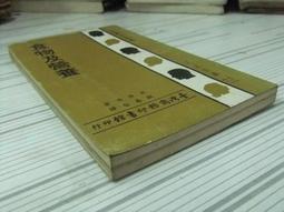 60年2分硬幣，62年2分硬幣瑕疵品650枚，實物都是有點小16781 歷史價格詳細信息