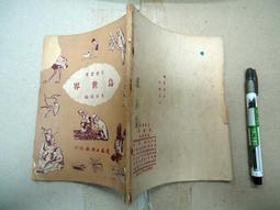 1959年古巴100比索 AU級10200 歷史價格詳細信息