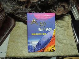 成竹堂瑞獅祥麟獅子毛筆筆擱筆山筆托筆架放毛筆架筆架書法練字初學石刻布景工藝品裝飾文房四寶擺件鎮紙鎮尺 歷史價格詳細信息