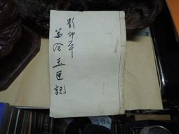 全玉杓 | 刻意暫停：讓疲倦的你，再次充電的技術 | 采實文化【無劃記破損黃斑】 歷史價格詳細信息