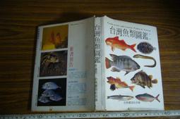 【絕版書出售】《李查德 至死方休 皇冠出版》│李查德│7成新 歷史價格詳細信息