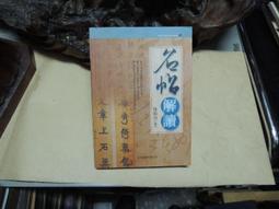 P9-13羊毛美甲毛刷°×菲玩美甲╭☆光療卸甲粉塵刷 光療指甲粉塵毛刷 美甲化妝刷子水晶指甲甲面清潔 腮紅刷粉塵指甲刷 歷史價格詳細信息