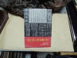 民國 書法茶托 瓷茶托 器形不錯 釉瓷胎一流 歷史價格詳細信息