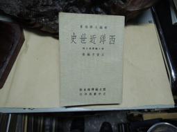 B802 日本百樂製 全鋼鋼珠筆(7成新有一點小瑕疵) 歷史價格詳細信息