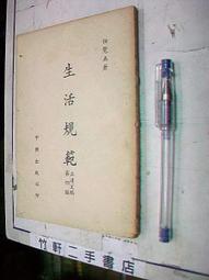 民國16年中國農工銀行北京2角PMG58EPQ號碼無410476 歷史價格詳細信息