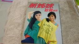 新加坡綜藝《紅星大獎2004》曹啟泰 陶晶瑩 1張DVD 歷史價格詳細信息