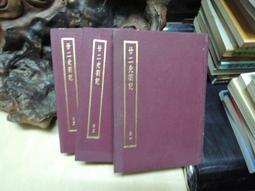 清 二十局花錢 背福祿壽喜 自然光拍攝 上手很靚 傳世黃亮美12203 歷史價格詳細信息