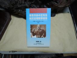 中華民國17年大元帥張作霖双旗ONE.DOLLAR紀念幣，詳如上图，包漿完黑，值得收藏。 歷史價格詳細信息